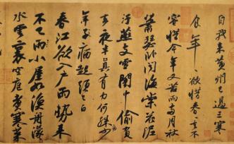 城市史話｜黃岡、蘇軾與瘟疫