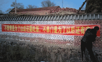 抗疫戰(zhàn)線上的群眾力量：這些標(biāo)語內(nèi)容“無情”十分“硬核”