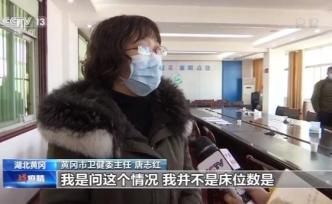 面对督察组一问三不知的唐主任被问责，为谁敲响警钟？