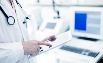 人民日?qǐng)?bào)解讀：什么是國際關(guān)注的突發(fā)公共衛(wèi)生事件