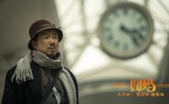 回歸到電影上，對《囧媽》真的公平嗎？