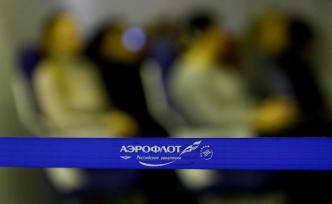 俄航延長往返中國機票的改期退票時限