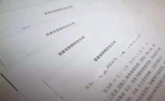 上海首個集中觀察點解除隔離：留觀人員在里面成立了4個組織