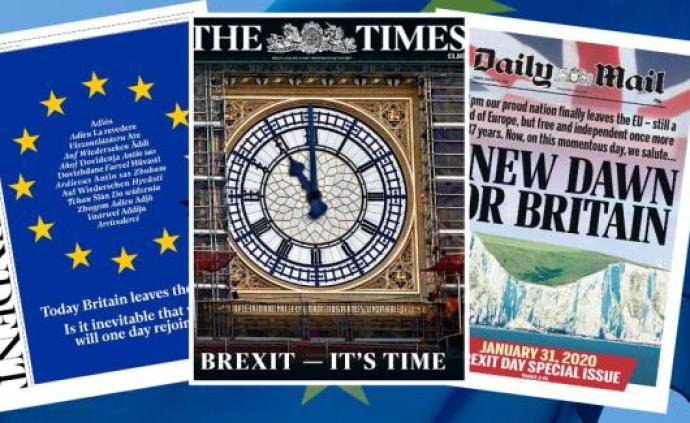 英国脱欧日报纸头版：永别不是再见
