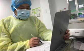 上海醫(yī)生寫自武漢的家書：希望我們寶寶出生時，我能凱旋而歸