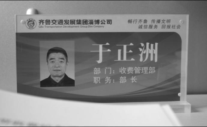 战疫者丨连轴工作,交通员倒在抗疫一线