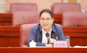 广东省委常委叶贞琴负责农业农村、扶贫工作，分管农业农村厅
