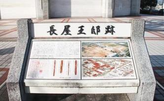 “山川異域，風(fēng)月同天”：那個(gè)往唐朝運(yùn)袈裟的日本人是誰(shuí)？