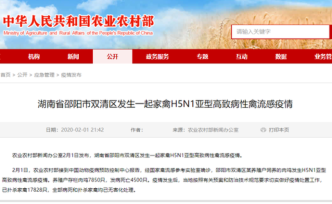 湖南邵陽(yáng)發(fā)生H5N1禽流感疫情,已撲殺家禽17828只