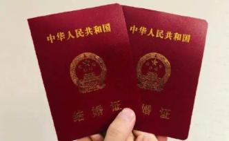 多地取消原定2月2日婚姻登記辦理，呼吁民眾避免扎堆結婚