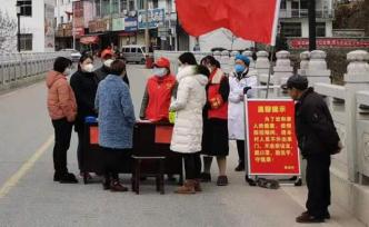 時(shí)差｜安徽潛山：疫情下的鄉(xiāng)村防御，一座橋承擔(dān)的希望