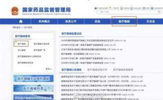 害怕買到假冒偽劣口罩？人民日報：口罩來源網(wǎng)上可查