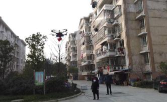 無(wú)人機(jī)上天，“嘉興味兒”口號(hào)宣傳防疫