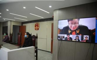 隔空審案：蘇州吳江區(qū)人民法院法官身在湖北老家在線主持庭審