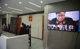 苏州吴江法官身在湖北无法返岗，主持当事人四地“隔空审判”