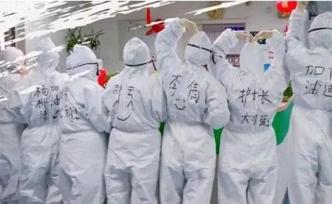 疫情中的傳播病：醫(yī)護(hù)人員在拼命，流言謠言在攪局