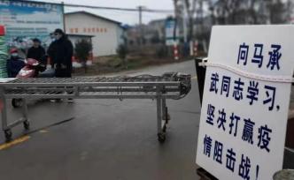 战疫者丨连续工作7日，村干部倒在一线