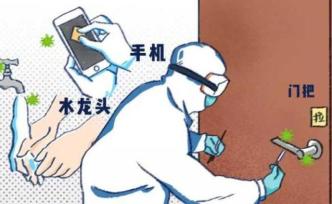 首次在門把手上發(fā)現(xiàn)病毒蹤跡，警惕這些你想不到的傳染細節(jié)