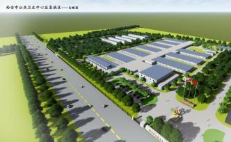 西安市公共衛(wèi)生中心項目設(shè)計：100余名設(shè)計師與時間賽跑