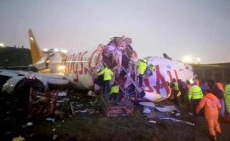 土耳其一客機降落時滑出跑道斷成三截，造成至少120人受傷