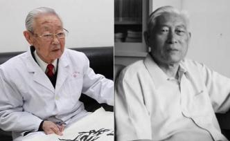 一天之內(nèi)中醫(yī)藥界痛失兩位國(guó)醫(yī)大師