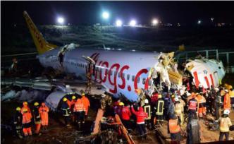 土耳其客機(jī)滑出跑道已致4名中國人受傷，乘客回憶驚魂一刻