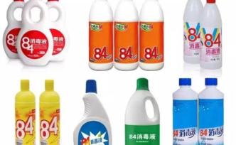 買不到酒精？84消毒液也有效，使用時(shí)要注意這幾點(diǎn)