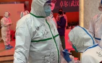 方艙醫(yī)院護士：望武漢像我肚子一樣“雄起”