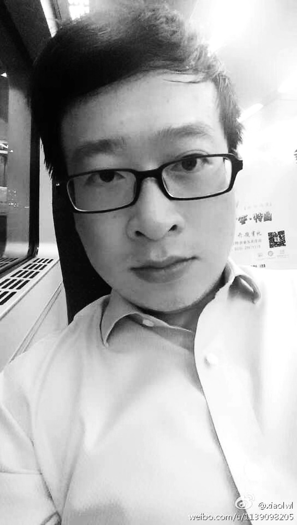 微信图片_20200207181139