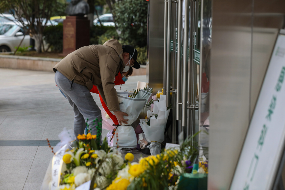 微信图片_20200207184417