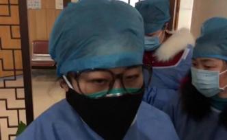 治愈者丨武漢18人經(jīng)中西醫(yī)結(jié)合治療出院