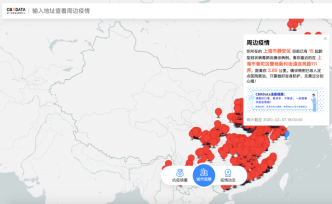 疫情期周末指南｜在線征集，防疫地圖，云看展和書影音