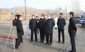 武安市政協(xié)主席韓?？钊腙栆劓?zhèn)督導檢查疫情防控工作