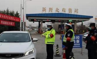 記優(yōu)秀共產(chǎn)黨員王敬秀同志——河南新野縣公路巡警中隊民警