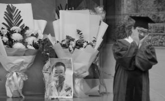 李文亮舅妈：孕妻没能见到他最后一面