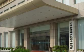 武漢病毒所是疫情源頭？無事實(shí)依據(jù)，學(xué)者呼吁不要憑空假設(shè)