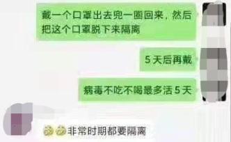 口罩“隔離”5天后可多次使用？專家：重復(fù)使用次數(shù)不應(yīng)過多