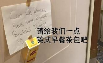 乘客形容日本郵輪隔離生活：如海上監(jiān)獄