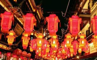 今年上海豫園元宵燈會取消，已購票觀眾可通過原付款渠道退款