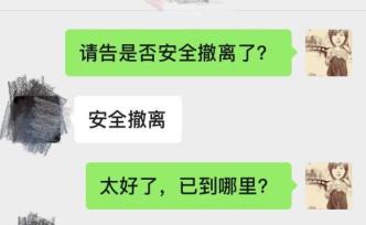 泰國槍擊案2名中國公民成功脫險