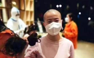 依然美麗！女醫(yī)護為抗疫集體理平頭光頭