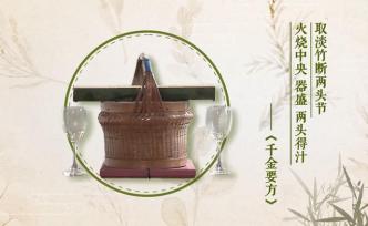 渾身是寶的竹子，就連汁液也能止咳