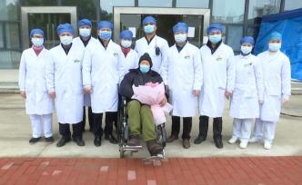 治愈者｜湖北91歲最高齡患者戰(zhàn)疫成功