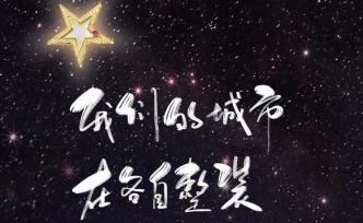 對抗疫情用愛發(fā)光，珠寶界捐款捐物在行動