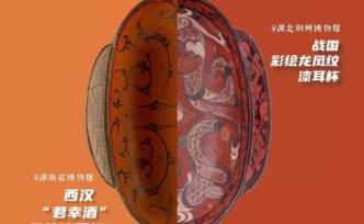 看湖北與各地文物的“合璧”：見證合力抗疫，血脈相通