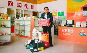 中國(guó)村支書(shū)丨昔日村中“首富”變身“吳仁寶式優(yōu)秀村書(shū)記”