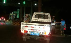 河南货车车牌5个8一天被查8次，民警戏称是真的就把它吃了