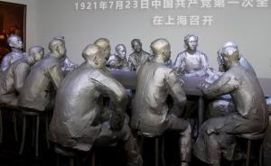 上海紅色記錄|中共一大會址展覽面積翻倍，7月1日重新開放