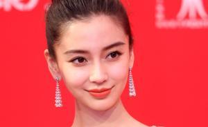 读者建议报纸为Angelababy备注中文名：尊重读者