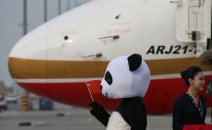 國產(chǎn)ARJ21客機投入滬蓉航線運營，6月30日機票可售